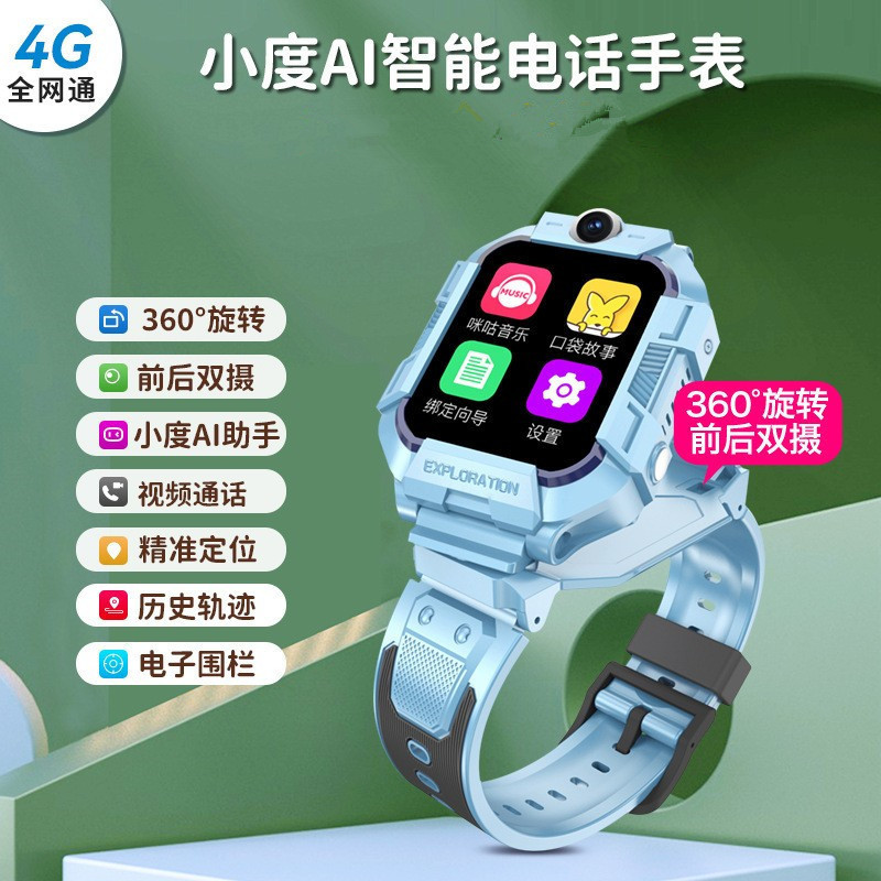 New Children's Watch, Little Genius Phone Watch, Can Be Positioned, Can Insert a Card, Smart Waterproof Phone Watch, Suitable for Huawei