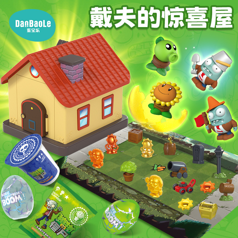 Dave Surprise House Genuine Plants Vs. Zombies Toy Egg Baole Kidsren Boys and Girls Birthday Gift Blind Box