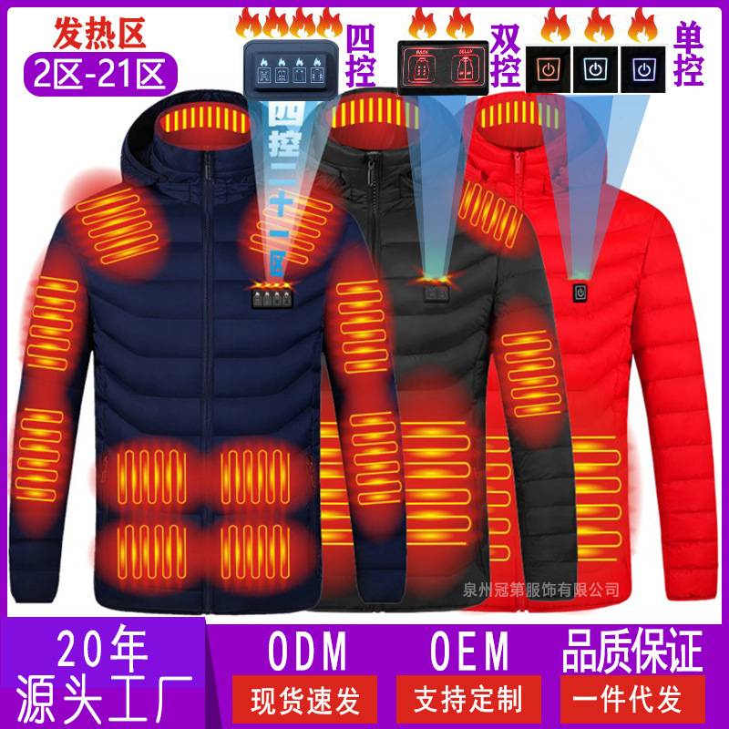 Кросс-бодрствование, утепленная хлопковая одежда, мужская и женская, интеллектуальная куртка с постоянной температурой, двойное управление, 11 зон обогрева, большой размер