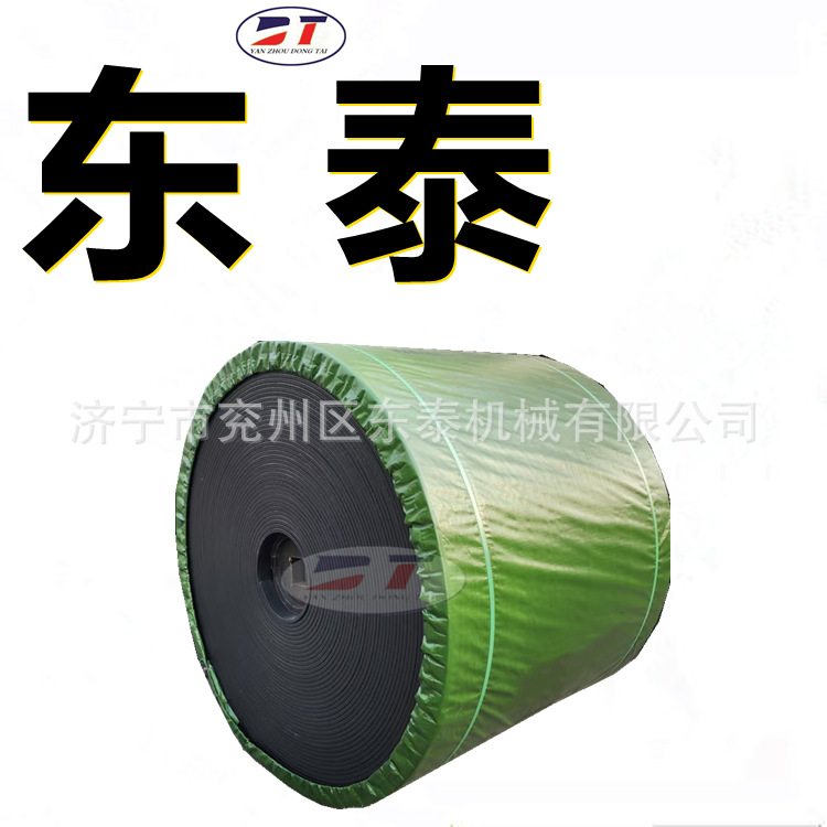 Конвейерный ремень, устойчивый к разрывам, огнестойкий, для горнодобывающей промышленности, прочный нейлоновый резиновый ремень