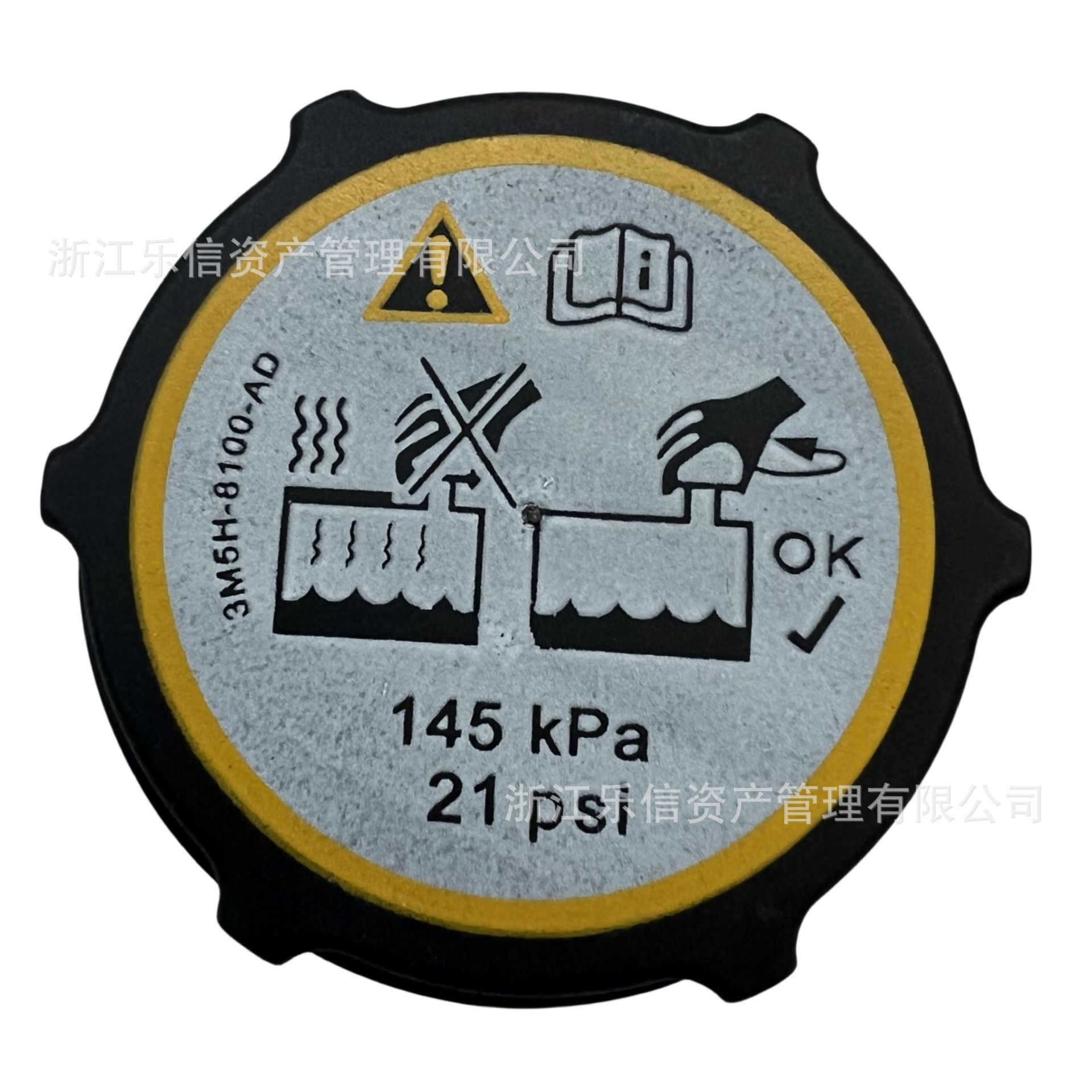 3M5H-8100-Ad Is Suitable for Ford Land Rover Water Tank Cover Lr000243 Cross-Border Dedicated 3M5H8100Ad