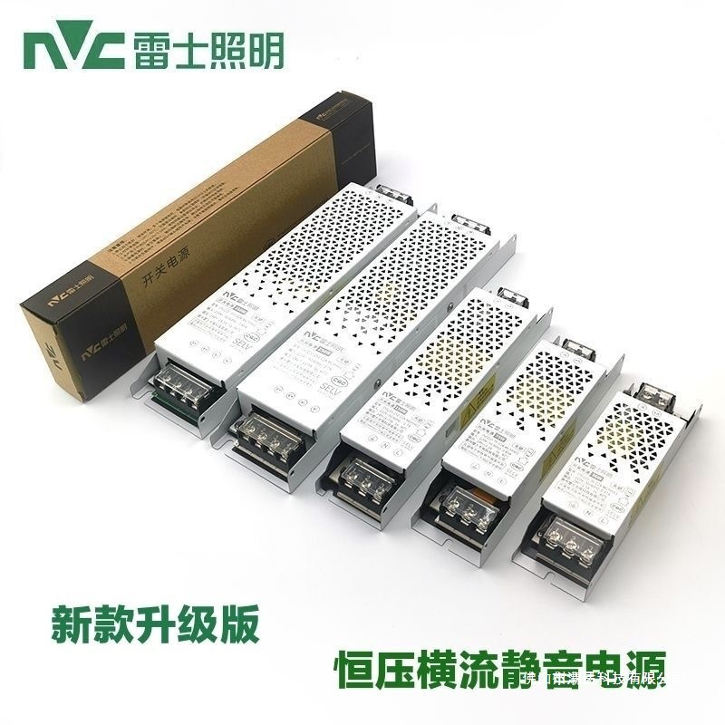 Nvc 24V Transformer Regulator Lamp with Driver 220V to 24 Volt Linear Lamp Rectifier Light Box Power Supply