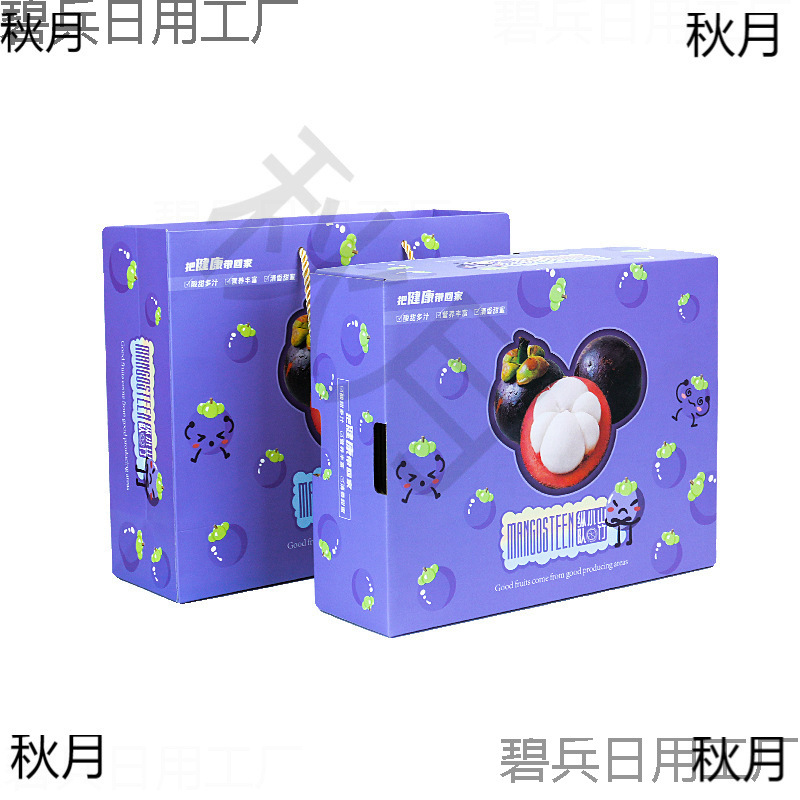Gift Box Portable Mangosteen Mangosteen Gift Box Empty Box Fruit Packaging Box Imported Thai Jin Universal