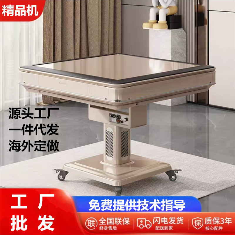 Новая автоматическая машина для маджонга 2024 года, электрический складной стол для маджонга, обеденный стол, двойного назначения, с льняной отделкой