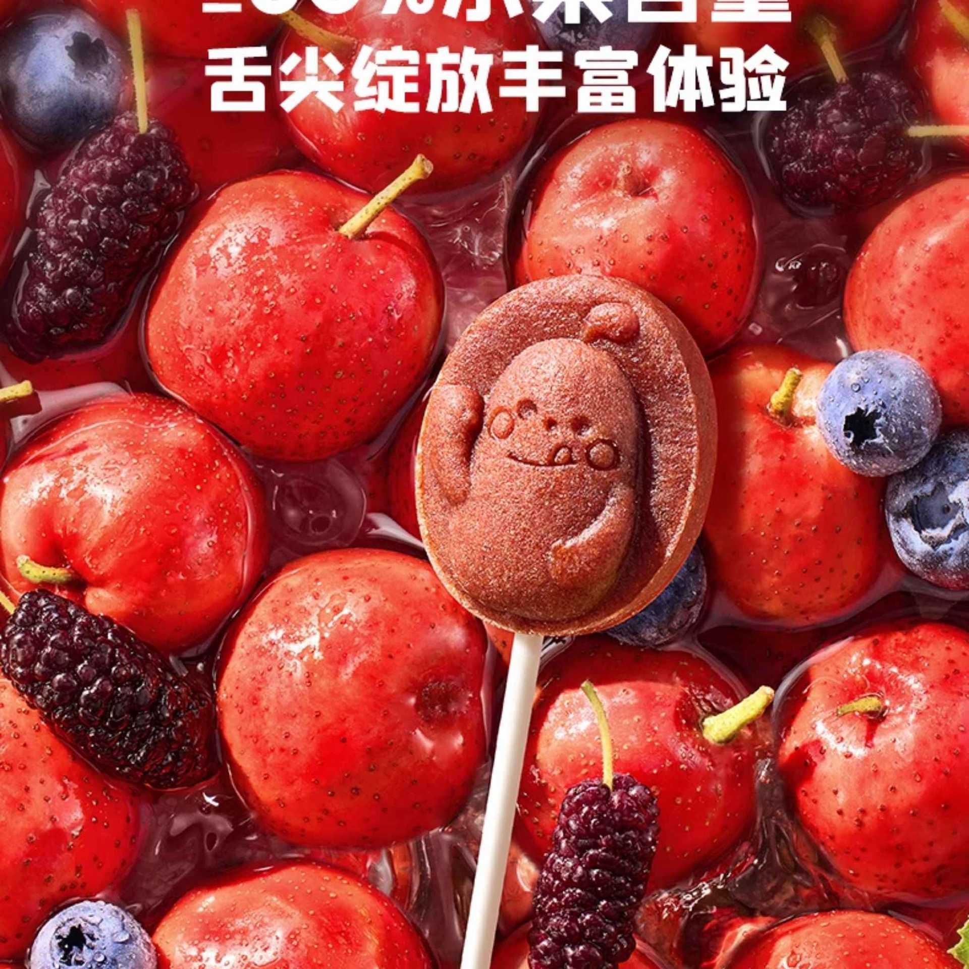 Ying's Yixiaokou Fresh Fruit Hawthorn Lollipop Fruit Bars Without Added White Sugar for Baby Food Snacks