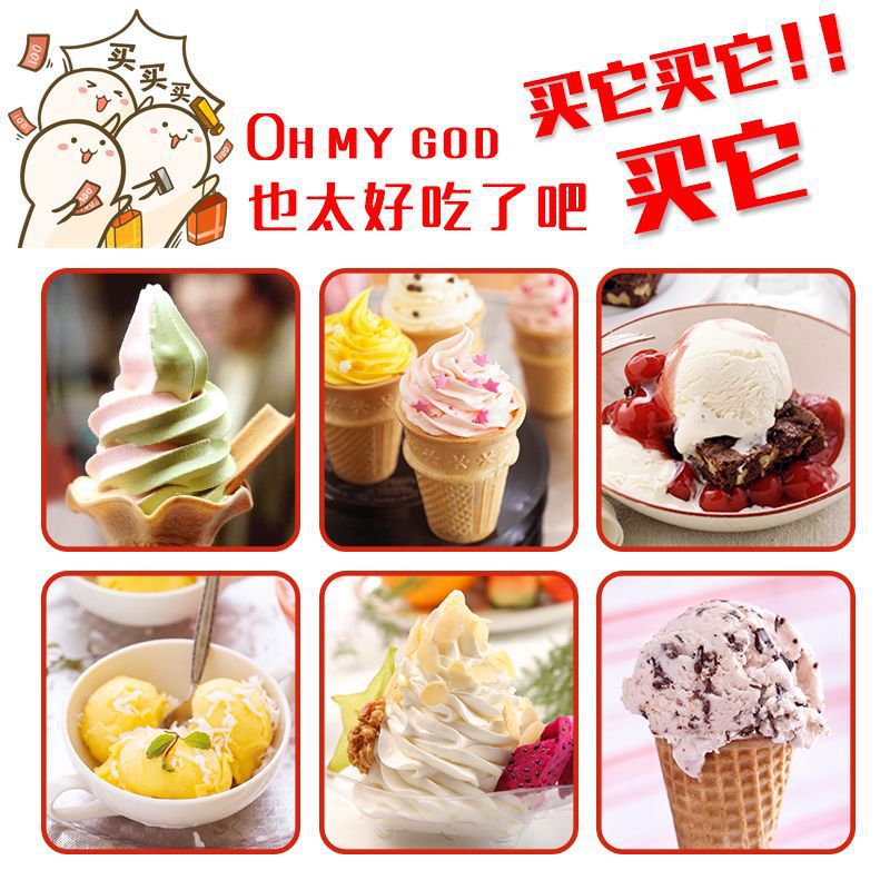 Huaxianni Soft Ice Cream Powder Commercial 00g Ice Cream Powder Wholesale Household Ice Cream Sundae Cone Raw Material Factory