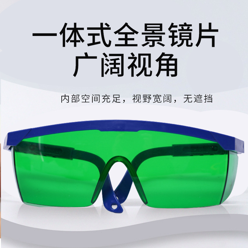 Dust-proof telescopic leg windproof goggles shock-proof personal protection labor protection protective glasses goggles factory wholesale