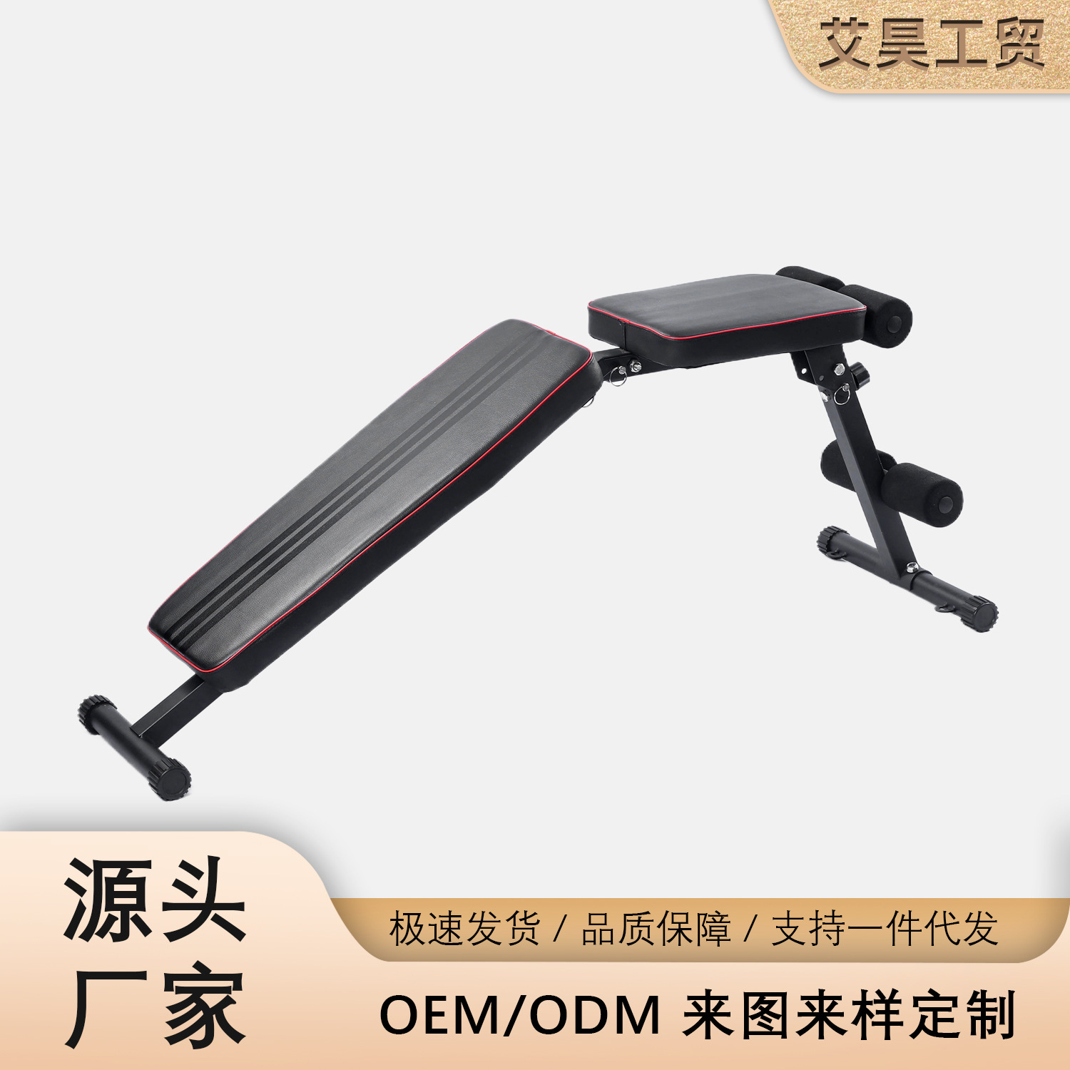 Factory Direct Supply of Dropshipping Household Foldable Supine Board Widened and Thickened Multi-Functional Adjustable Dumbbell Bench