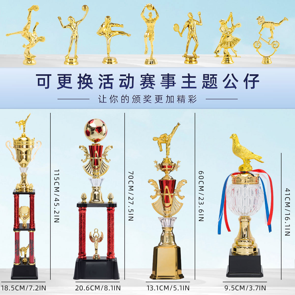 Four-post Big Trophy Customized Children's Football Basketball Dance Creative Little Golden Man Sports Competition Plastic Trophy Customized