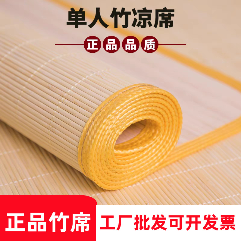 Оптовые стандартные летние маты для студентов, выданные маты для общежитий, односпальные маты 0.85*1.95