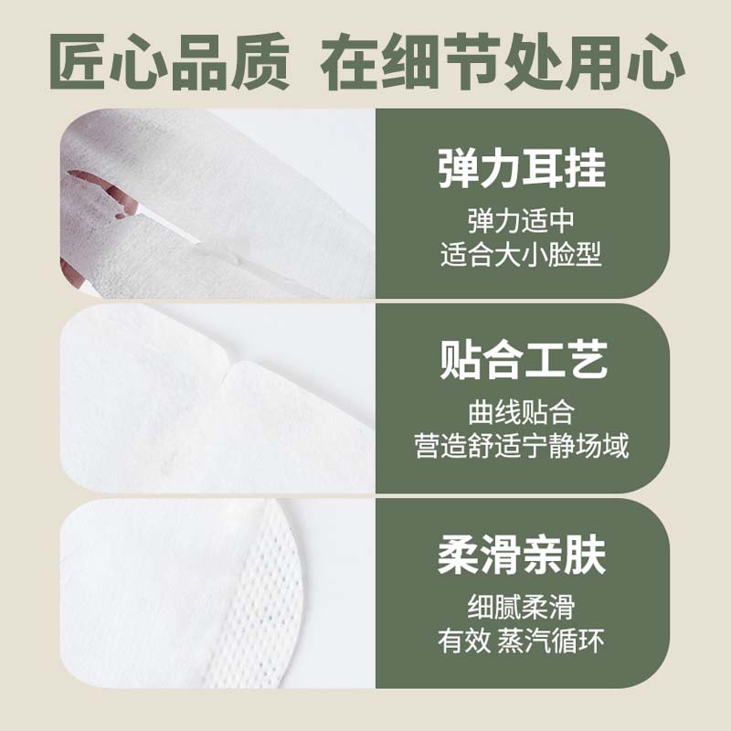 Steam Eye Mask Sleep Heating Heating Eye Mask Disposable to Relieve Eye Fatigue Hot Compress Shading Eye Protection Export Cross-Border