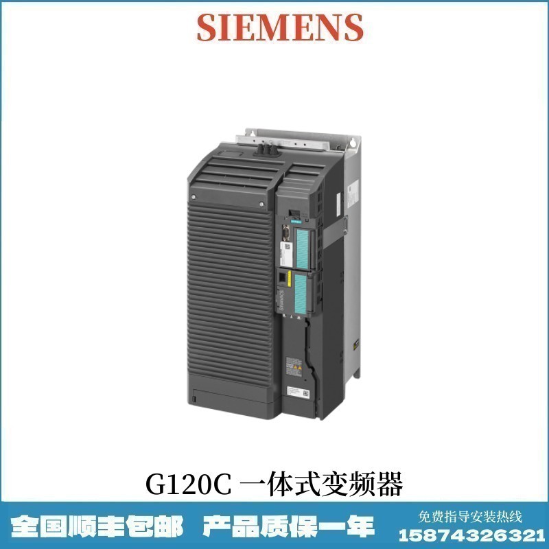 Инвертор Siemens G120Xa 6Sl3220-2Yd16-0Ub0, номинальная мощность 2.2Kw, 3AC 380V