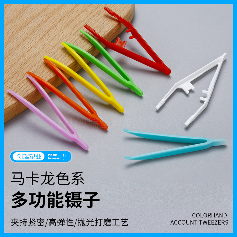 в наличии оптовые одноразовые пластиковые пинцеты игрушки для детей пластиковые маленькие пинцеты DIY многоцветные локтевые пинцеты