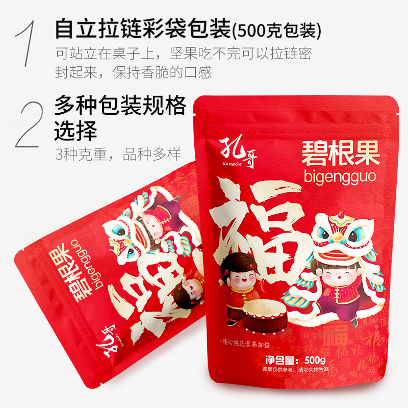 Cashew Nuts, New Year Snacks, Snacks, Melon Seeds, Walnuts Gift Packs, Suitable for Kidsren and the Elderly, Internet Celebrity Dried Fruits