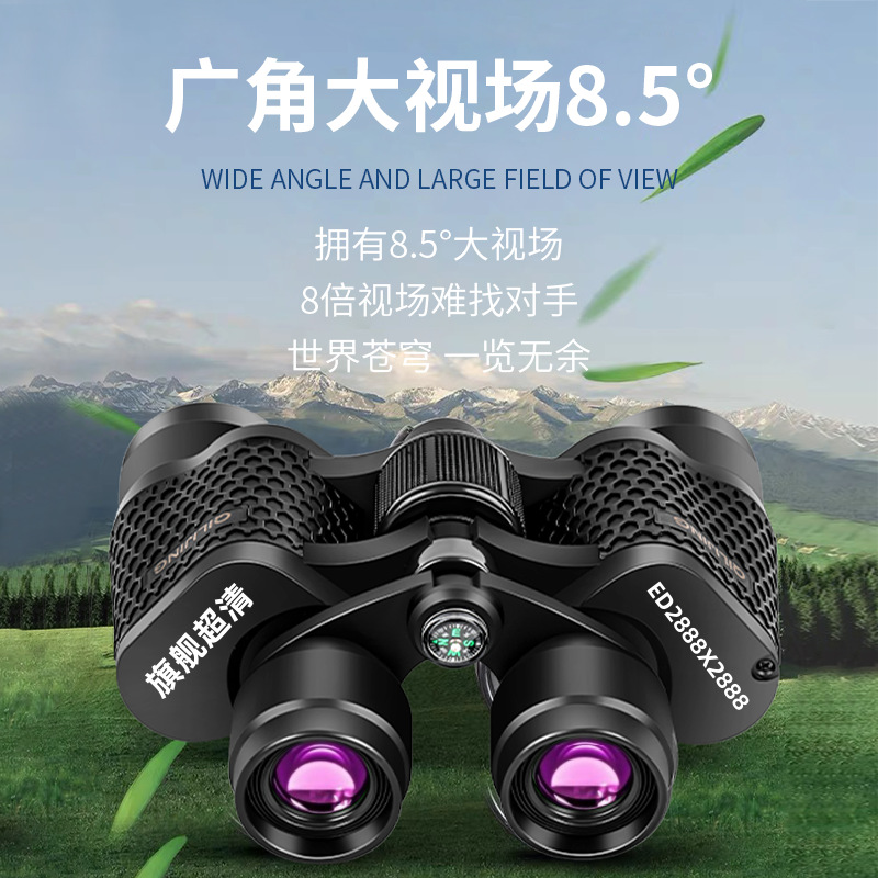80X Telescope Concert 10m Night Vision High Magnification Hd Rangefinder Professional Binoculars Night Moon