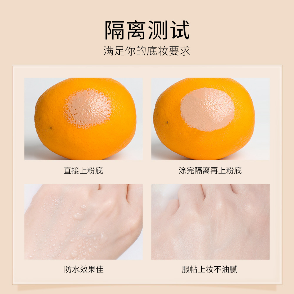 Qimeitang three-color bird shit isolation cream skin refreshing moisturizing makeup front lotion natural nude makeup skin rejuvenation isolation cream