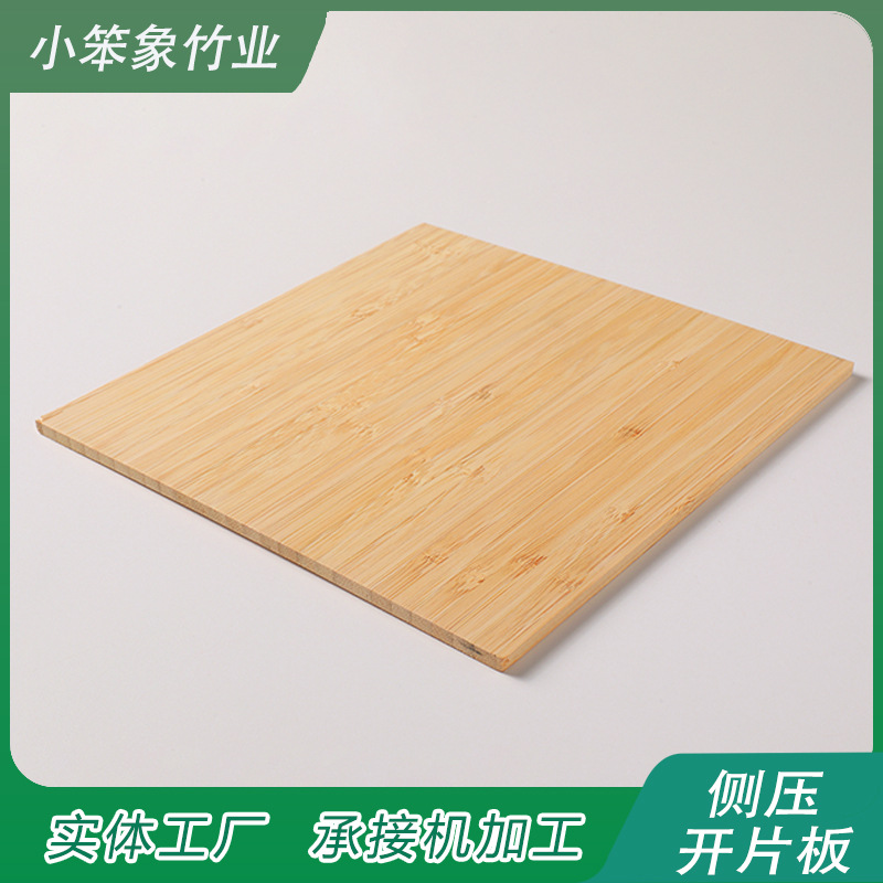 Карбонизированные бамбуковые доски, многослойные бамбуковые доски, материалы для рукоделия из бамбука, материалы в наличии, нанчжу
