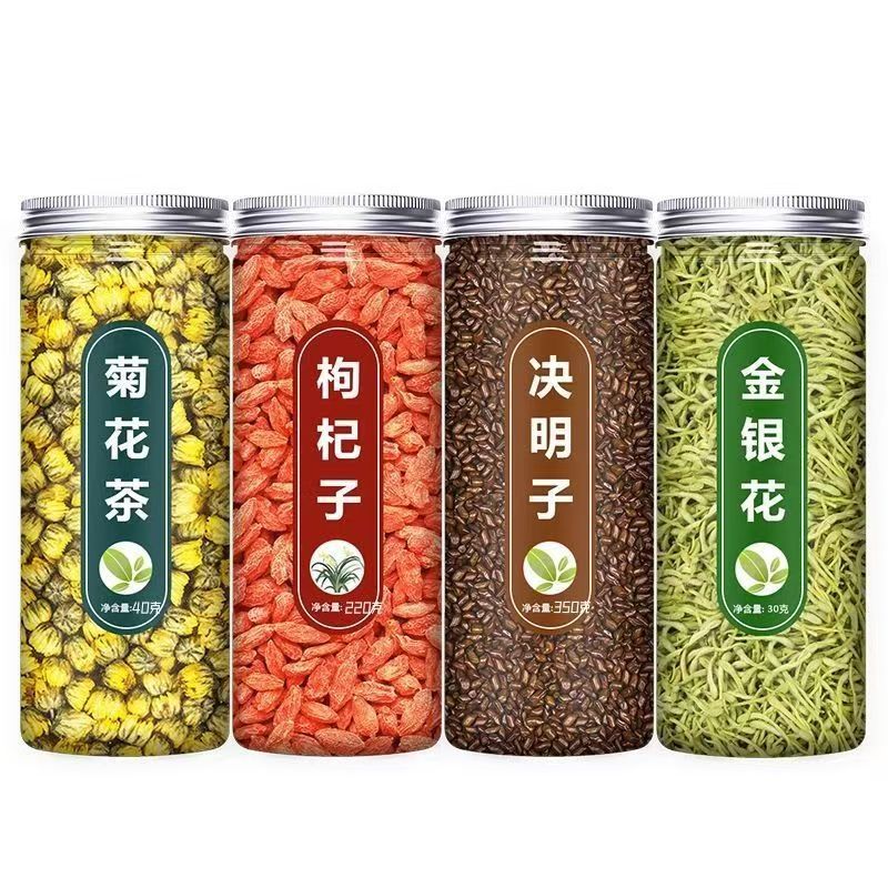 Premium Ningxia Cassia Seed Tea, Roasted Loose Tea with Chrysanthemum, Goji Berry, and Honeysuckle Combination Tea, Baozhou Flower Tea Substitute