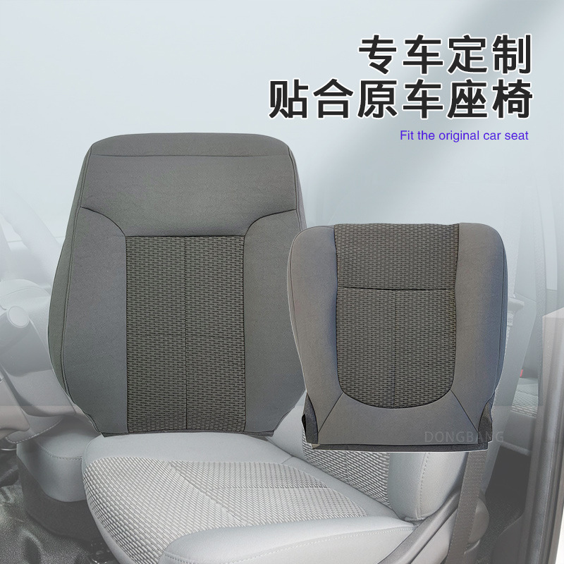 Suitable for 11-14 Ford F250 driving side car seat cover special replacement seat cover for all seasons