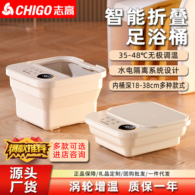 Новая складная ванна для ног, электрическая, портативная, с умным подогревом, полностью автоматическая