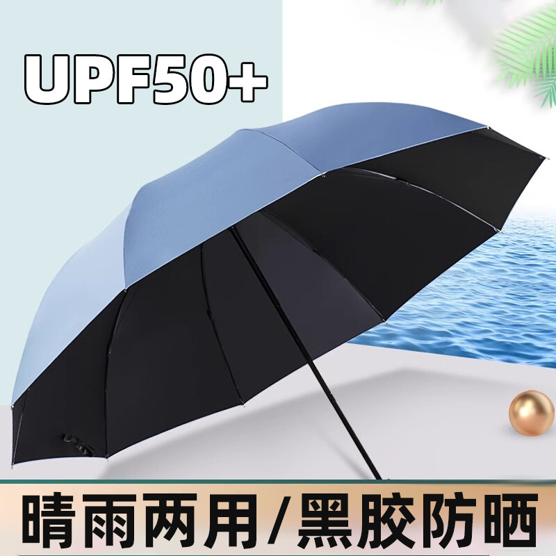 Солнечный зонт, зонт для солнца и дождя, двухцелевой зонт для защиты от солнца, серебряный пластиковый антив УФ парасоль, портативный складной зонт для женщин