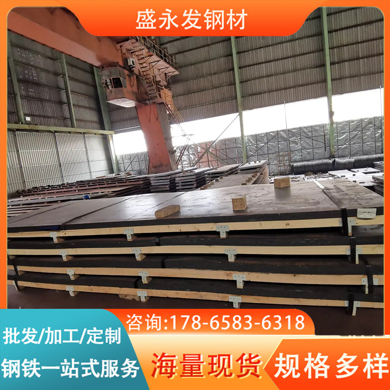 Wu Steel A36 Steel Plate Manufacturer, Shipbuilding A36 Medium and Thick Plate Cutting, Hot-Rolled A36 Steel Plate Laser Processing