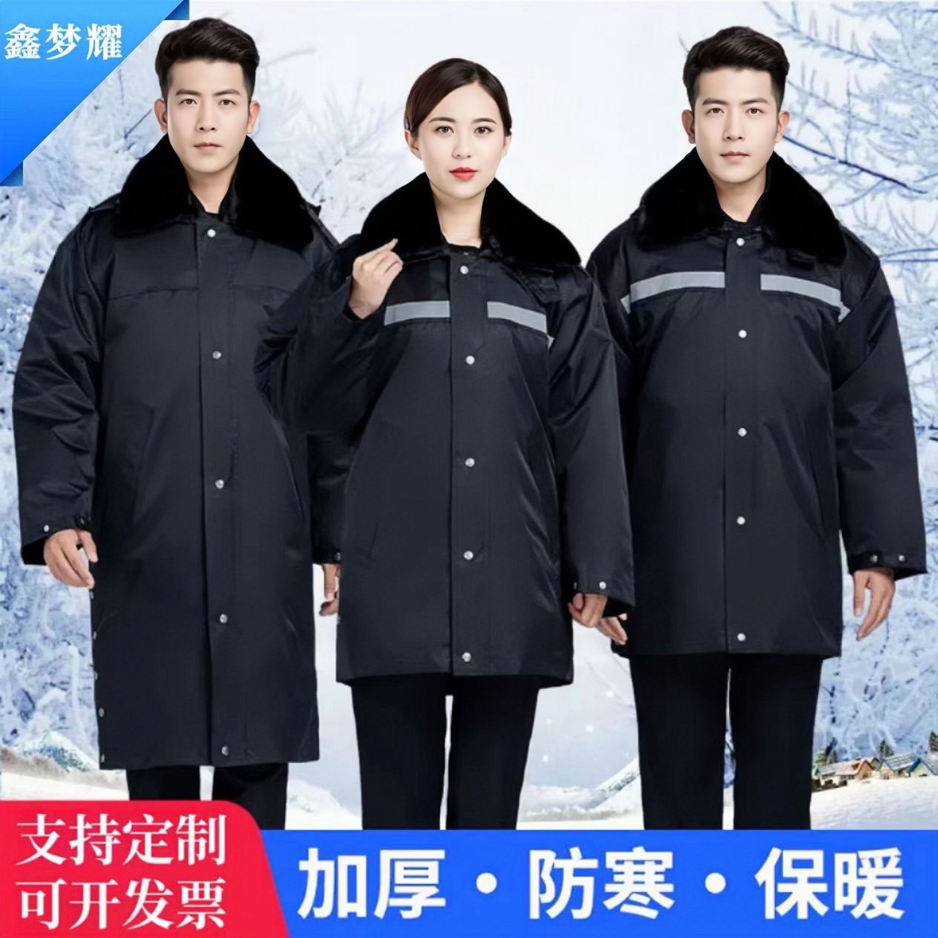 Многофункциональное пальто, длинная защитная ватная куртка, комбинезон, холодостойкая одежда с капюшоном, рефлексивная ватная одежда средней длины