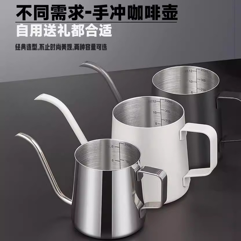 Hanging Ear Coffee Hand-made Long Mouth Fine Mouth Pot Household 304 Stainless Steel Pot New Style Cup for Cross-border Tea Wholesalers