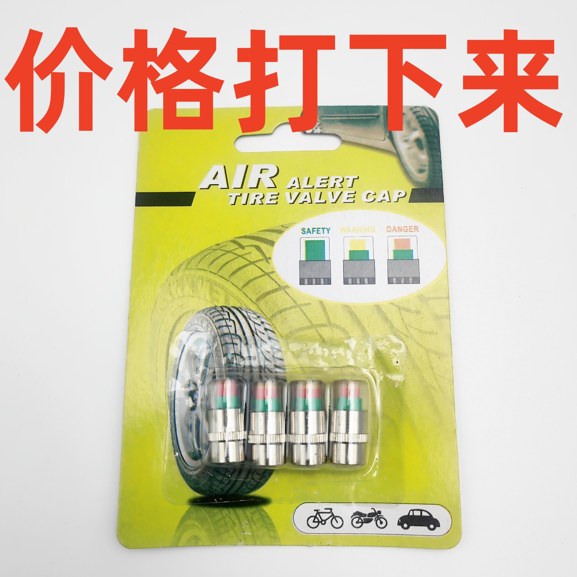 Монитор давления в шинах для автомобилей, крышка клапана из нержавеющей стали, высокоточный монитор