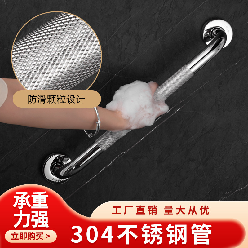 304 нержавеющая сталь, нескользящий, рифленый поручень для ванной, производители