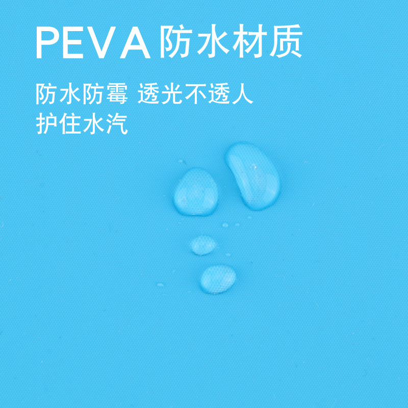 Cross-border peva solid color shower curtain waterproof mildew-proof bathroom shower curtain non-perforated toilet shower partition curtain