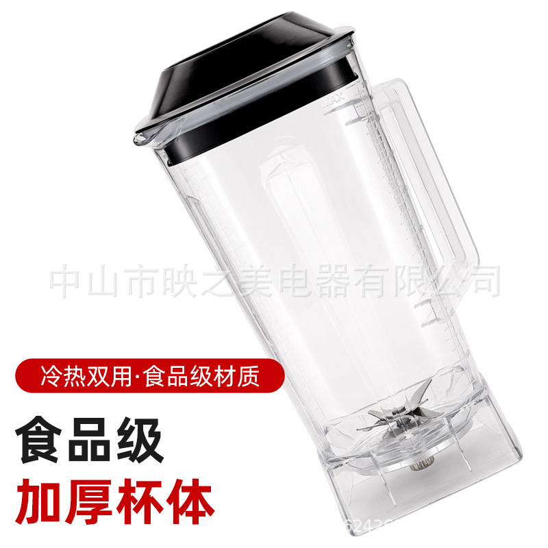 Multifunctional Household Blender, Meat Grinder, Ice Crusher, Baby Food Processor, Smoothie Maker, Cross-Border Juicer