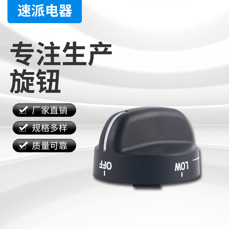 Газовая плита Supai, духовка, стиральная машина, переключатель таймера для плиты