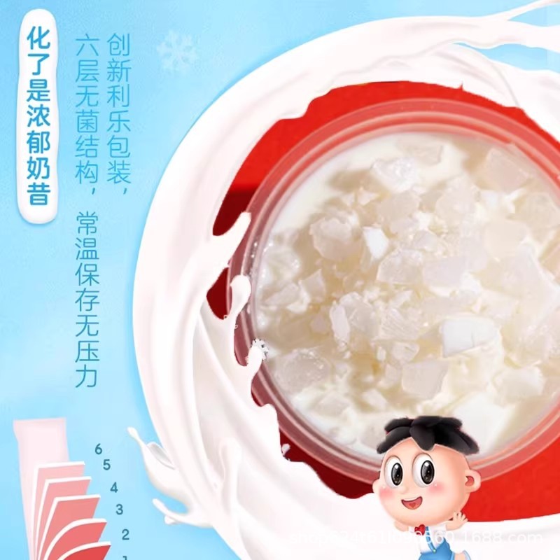 85ml Summer Popsicle with Milk, Cold Drink Wangzai Milk Flavor, Pineapple Flavor Ice Cream, Whole Box Snacks Wangwang Frozen Dessert