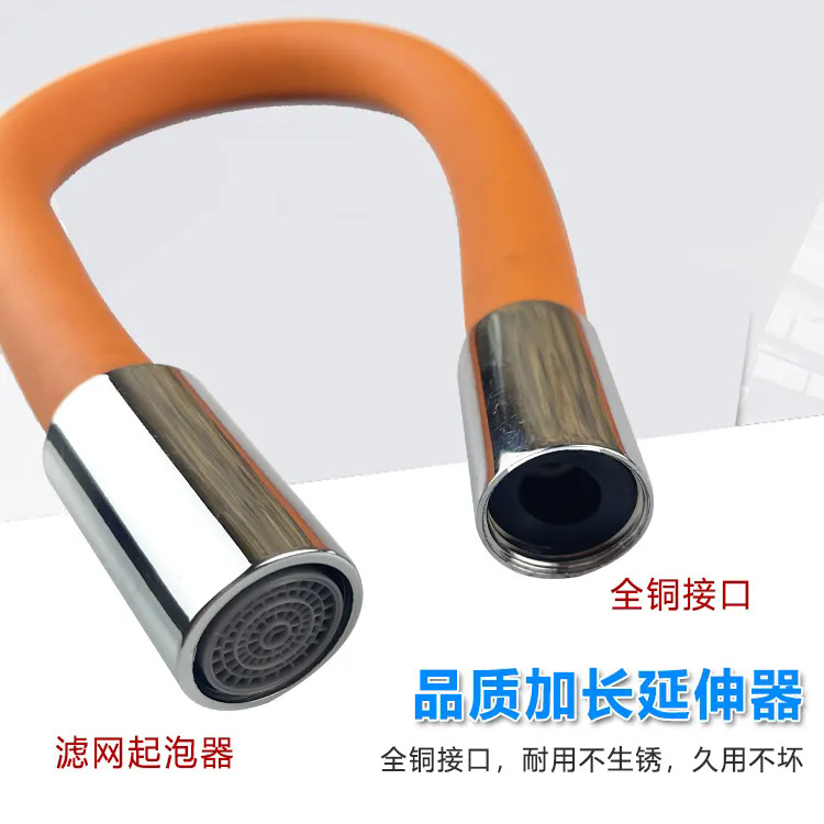 Faucet Extension Tube Extender Universal Faucet Splash Guard Household Extended Hose Connector 360 Degree Rotation