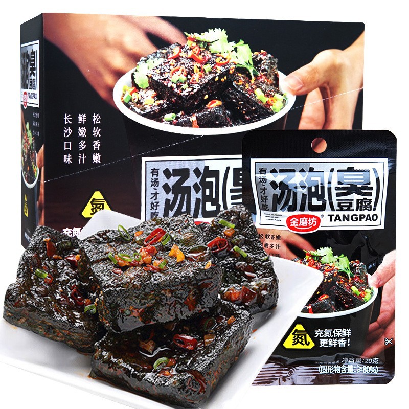 Jinmoufang Soup Stinky Tofu 20g Changsha Flavor Spicy Garlic Nitrogen Stinky Dried Seeds Fried Soup Stinky Tofu