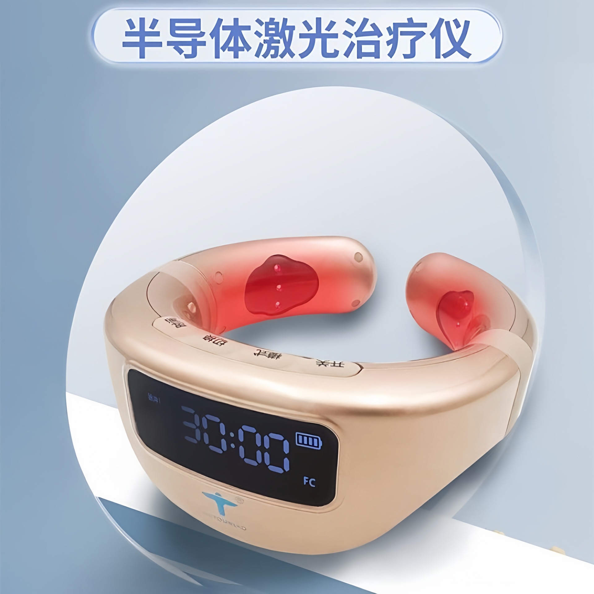 Neck Triple High Laser Instrument, High Blood Pressure, High Blood Lipids, High Viscosity Blood, Cerebral Infarction, Coronary Heart Disease Physiotherapy Instrument