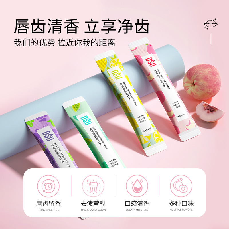 DSU Mint mouthwash boxed strip oral cleaning mouthwash disposable portable fresh breath wholesale