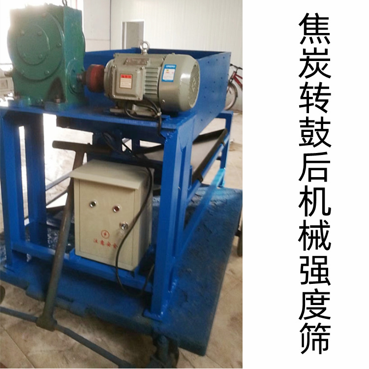 Механическое сито за коксовым барабаном, комбинированное механическое сито за коксовым барабаном