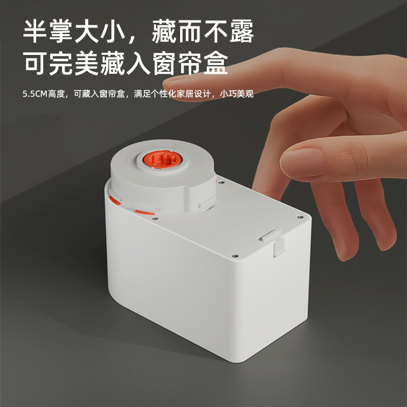 Already Connected to Mijia App Hidden Electric Curtain Intelligent Remote Control Track Fully Automatic Silent Motor Double Track