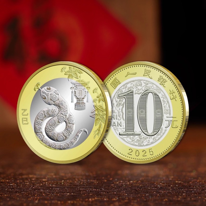 2025 Year of the Snake Zodiac Commemorative Coin Commemorative Banknote Second Round Year of the Snake New Year Commemorative Banknote New Year Gift Commemorative Coin