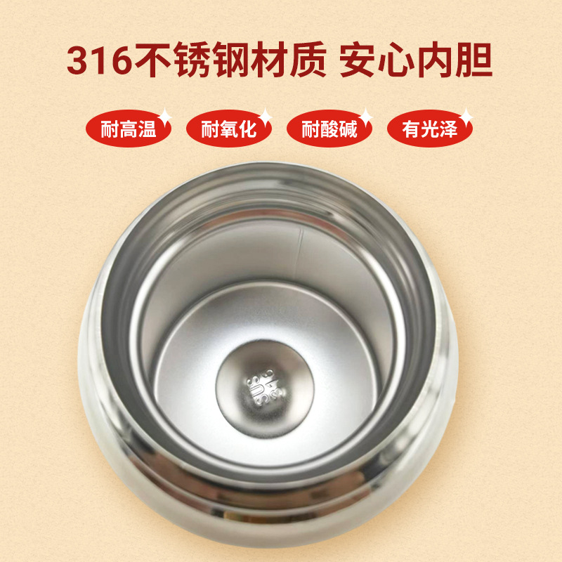 Year of the Horse Stew Beaker New 316 Stainless Steel Large Capacity Portable National Trend Insulated Cup Stew Cooking Silver Ear Porridge Stew Cooking Pot