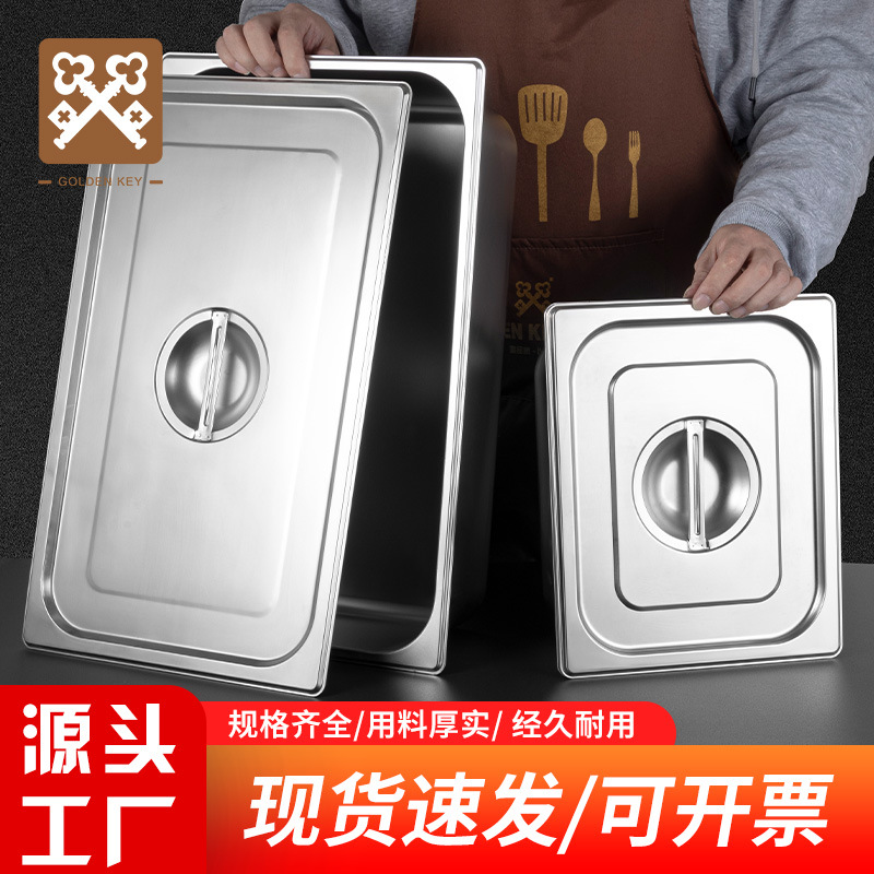 Бассейн для порций из нержавеющей стали, прямое тело, изогнутый, коммерческий, для самообслуживания, фастфуд