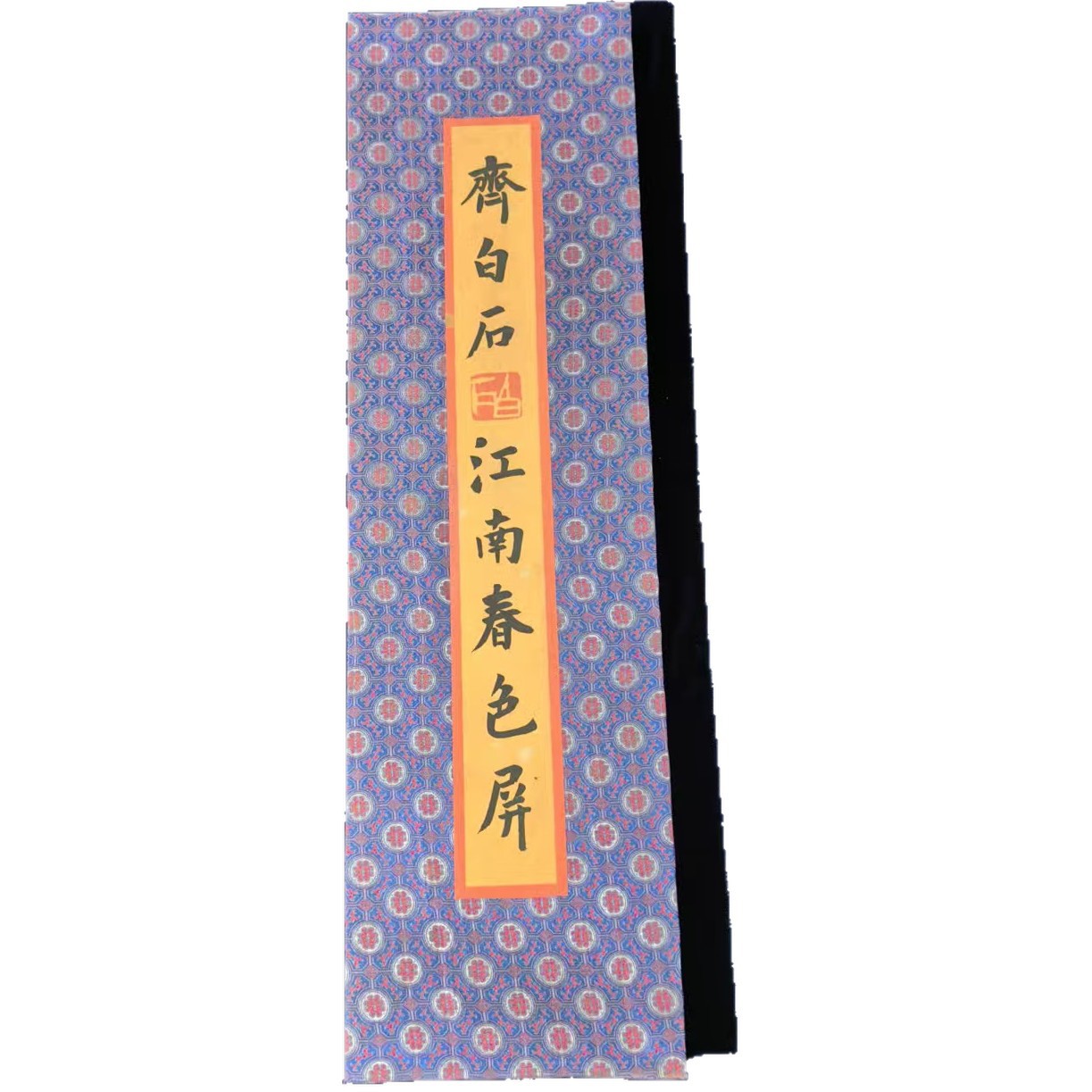 Antique Calligraphy and Painting Qi Baishi Famous Jiangnan Spring Color Large Screen Album Screen Painting Cover Color Picture Random 90*200cm