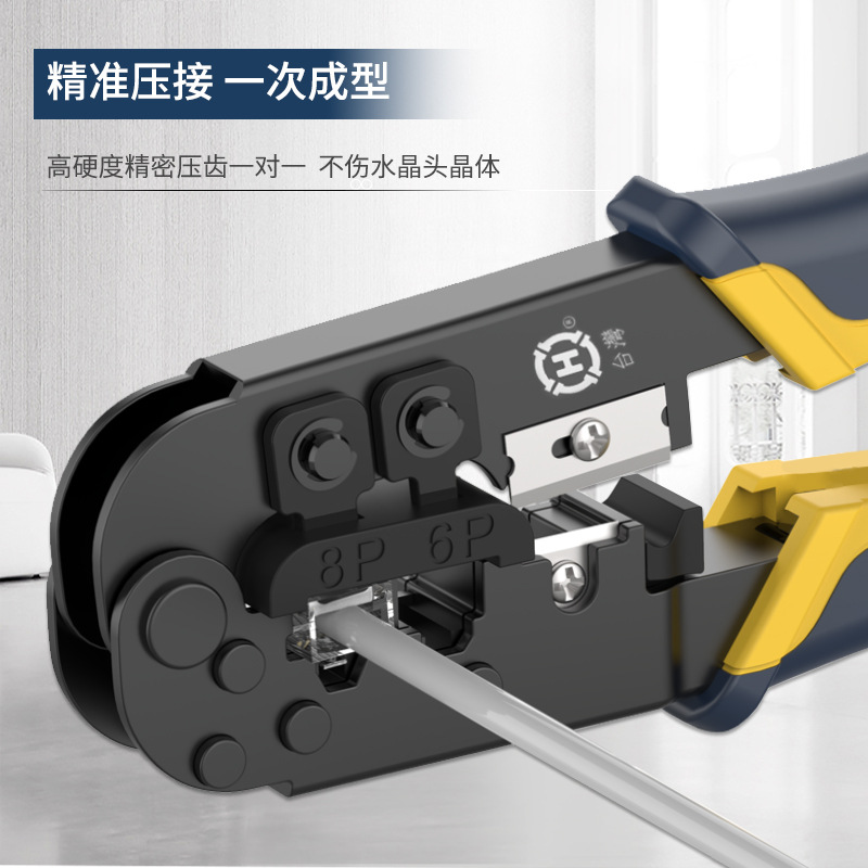 Sanbao HT-568 RJ45 + RJ11 telephone network dual-purpose Crystal Head crimping pliers wire clamp wire stripping tool