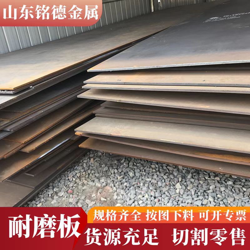 Ship Plate for Mechanical Manufacturing, Stamping Wear-Resistant Steel Plate Ah32 Ah36 Ah40 Th36 Medium Thick Plate