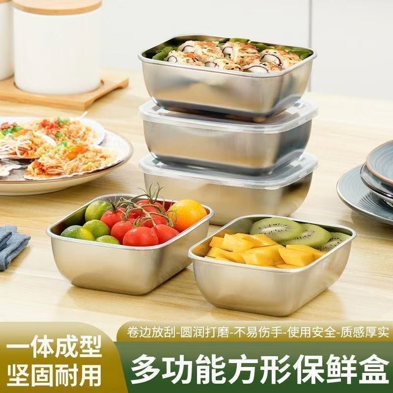 Stainless Steel Square Box, Square Fresh-Keeping Box, Refrigerator Storage Box with Lid, Sealed Leak-Proof Sample Box, Lunch Box