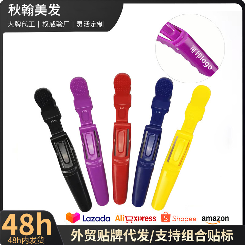 Клипса для волос с возможностью печати логотипа оптом