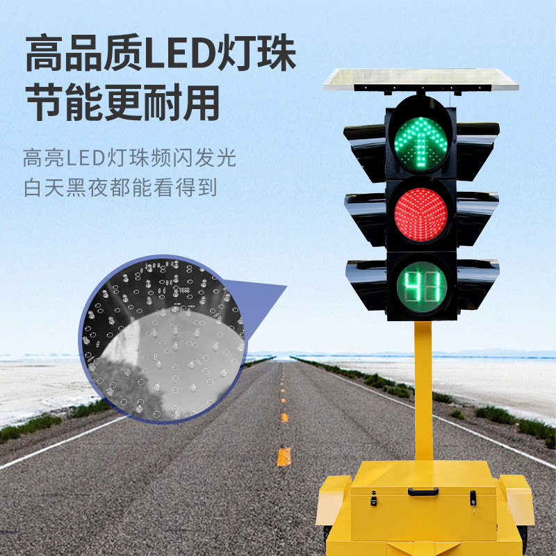 Solar Mobile Signal Light Traffic Light Intelligent Pedestrian Crossing Intersection Temporary Place Road Traffic Signal Light
