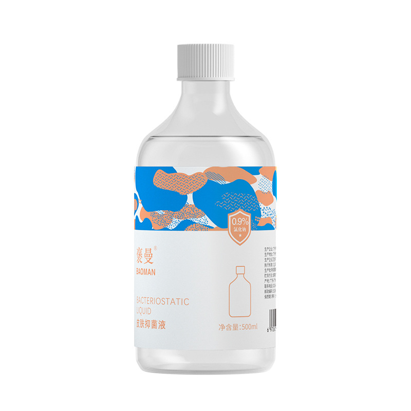 Bergman skin bacteriostatic liquid large capacity 500ml wound treatment private parts cleaning postoperative cleaning physiological saline